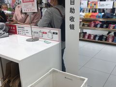 -优衣库(上海正大广场店)