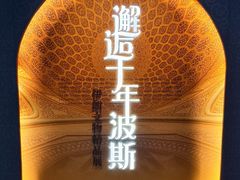 -旅顺博物馆