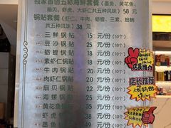 -今鲜源酒店·海鲜锅贴青岛菜(新湛路店)