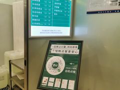 -1点点(798艺术区店)