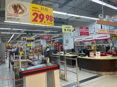 -大润发(张江店)