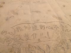 iphone_upload_pic-绮园景区