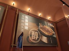 -鱼酷活鱼烤鱼(静安大融城店)