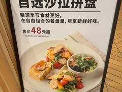 -无印良品餐堂 MUJI Diner(成都太古里店)