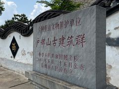 -戏马台景区