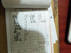 -云南火塘人家(西藏火塘第一家)