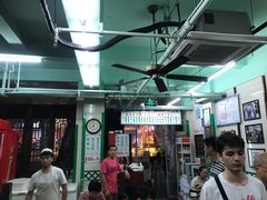 -清真蒋有记(老门东店)