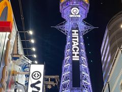 -通天阁