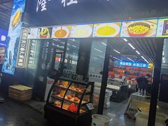 -众彩物流水产市场