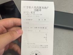 -鲜芋仙(高新万达广场店)