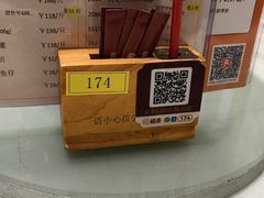 -稻香酒家·35年老字号(侨光店)