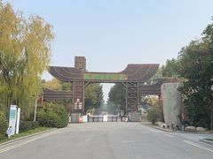 -溱湖国家湿地公园