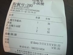 -小滨楼(渝都大道店)