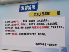 -丰台体育中心·游泳馆