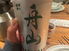 -原製原味(普陀山磐龙店)
