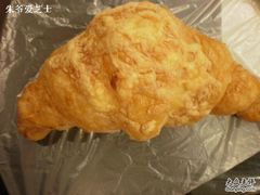 芝士羊角-西点坊(浦东香格里拉店)