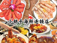 -亚龙湾热带天堂森林公园