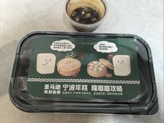 -亚马逊蒸汽活海鲜自助(LCM置汇旭辉广场店)