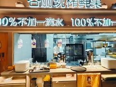 -谷丽麦馕新疆菜·清真(步步高梅溪新天地店)