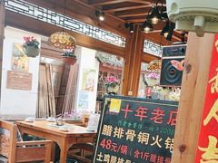 -民食香·腊排骨野生菌美食(木府店)