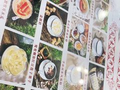 -周大娘牛乳(旧寨古村总店)