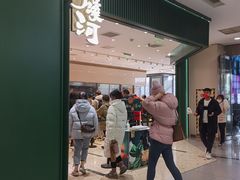 -泸溪河桃酥(西直门凯德店)