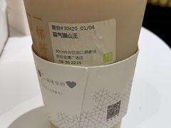 -奈雪的茶(金鹰广场店)