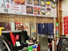 -青州府金砖牛肉煎饼