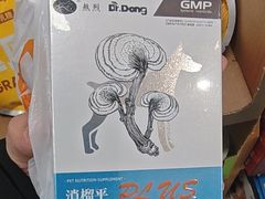 -喜洋洋宠物医院(震川路总店)