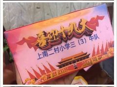 -上海公安博物馆