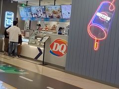 -DQ·蛋糕·冰淇淋(绿宝店)