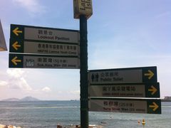 -南丫岛