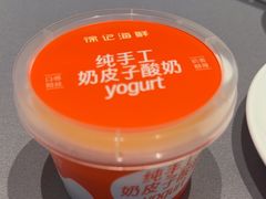 -徐记海鲜(大雁塔|金都店)