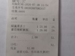 -厚生港萃·小吃餐厅(苍梧路店)