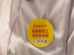 -海底捞火锅(万科广场店)