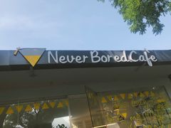 -五进制 Coffee Shop