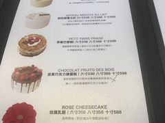 -PETIT PARIS 小巴黎(凯德1818店)