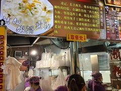 -双门洞·森系料理(体育西店)