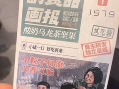 -茶颜悦色(花园道店)