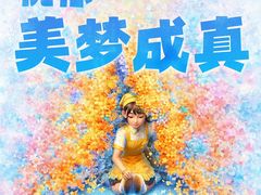-金逸影城(大悦城IMAX激光店)
