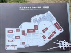 -浙江省博物馆(孤山馆区)