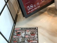 外卖牛肉丸-为什么牛潮汕牛肉火锅(中信广场店)