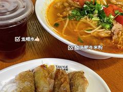 -探越越南牛肉粉(江南西分店)