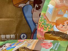 -爸爸糖吐司面包(宁波世纪东方店)