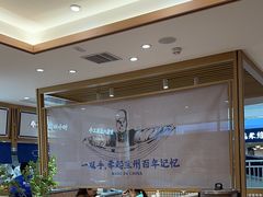 -马记永·兰州牛肉面(天通苑家乐福店)