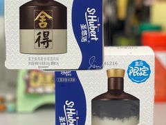 -盒马鲜生(新都心店)