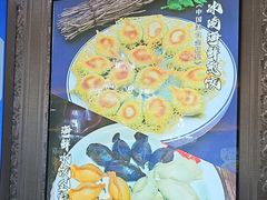 -北方饺子王·海肠捞饭·海鲜锅(山大店)