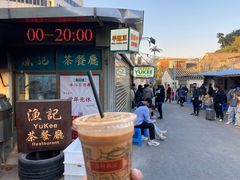 门面-渔记茶餐厅(渔村店)