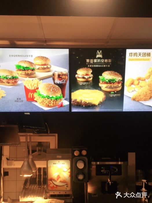 麦当劳(大栅栏店)图片