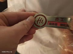 -海底捞火锅(崇文门新世界百货店)
